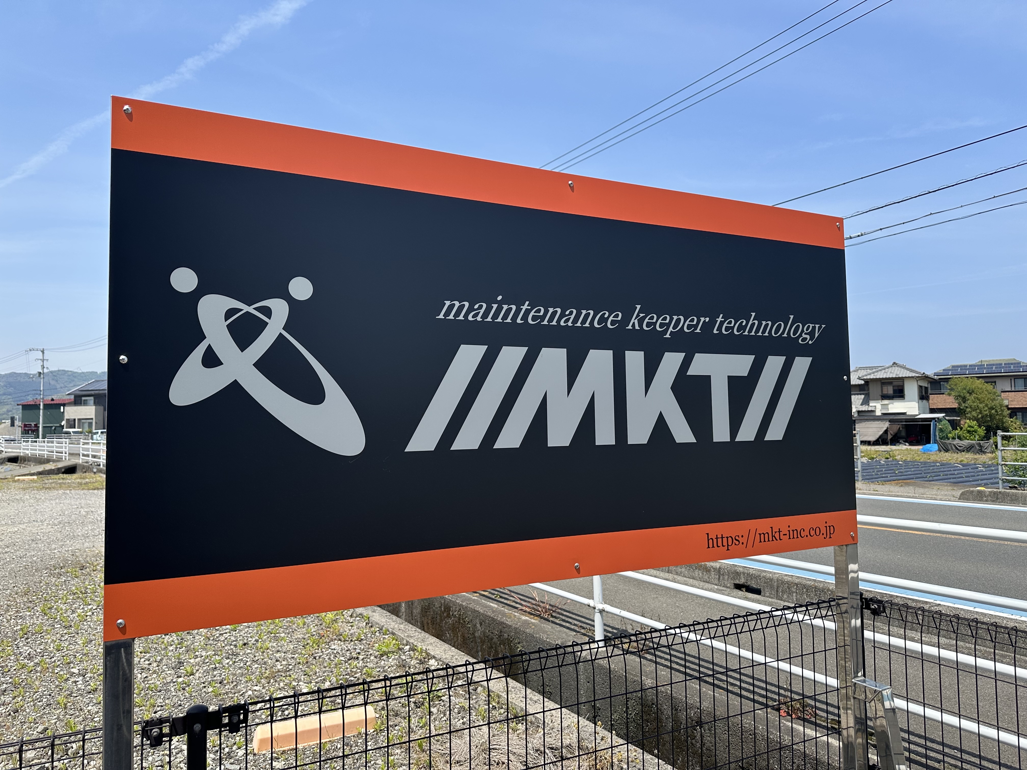 MKT株式会社様 | ブログ | 愛媛でデザイン制作なら株式会社ケーズ